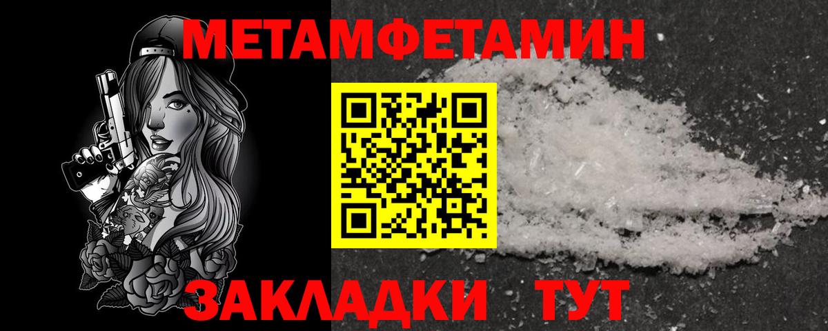 Амфетамин 98% Кузнецк
