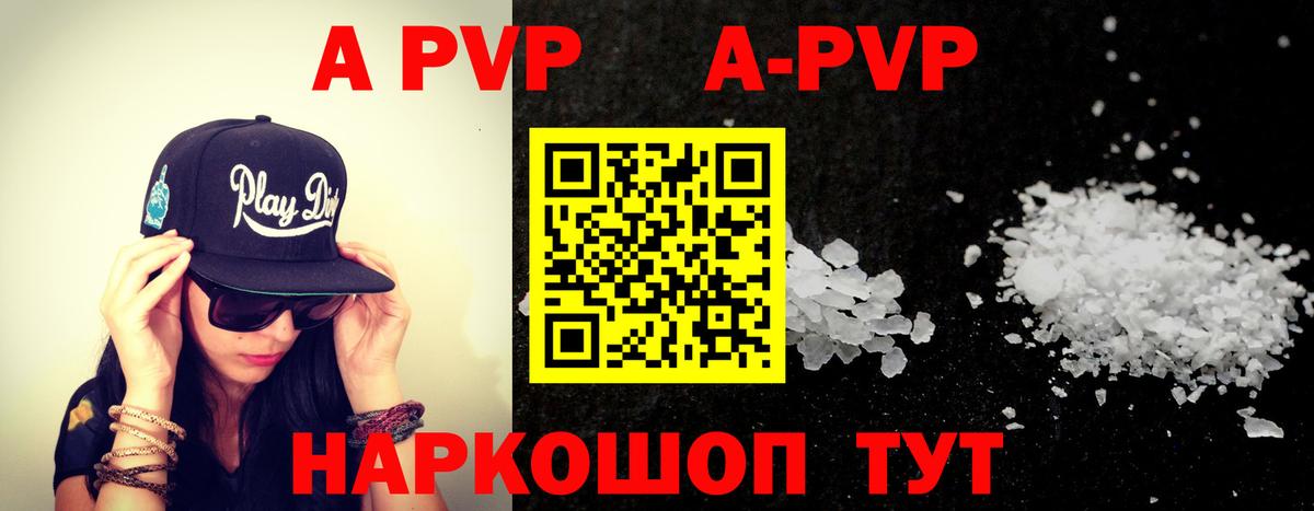 APVP СК КРИС Кузнецк