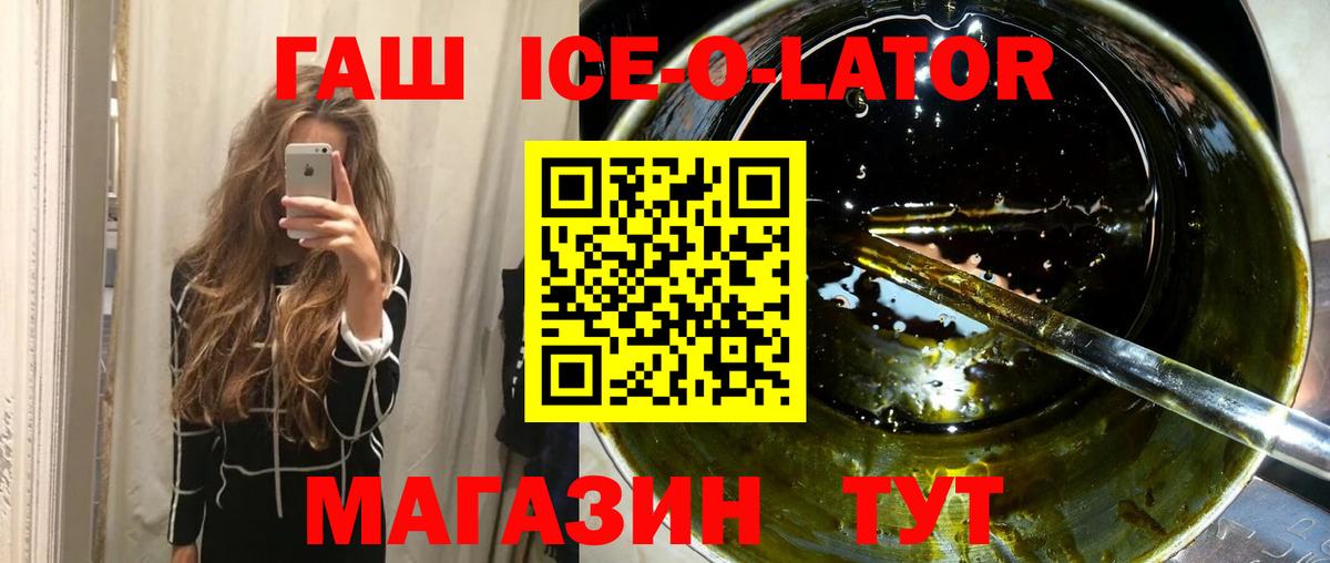 Кузнецк  ГАШ AMNESIA HAZE  Вход с VPN 