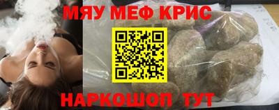трава Кинель