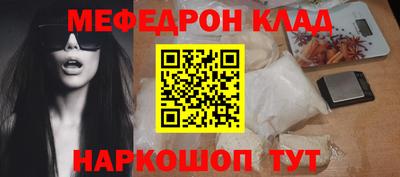 трава Кинель