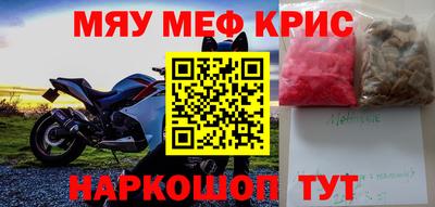 трава Кинель