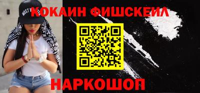 мефедрон VHQ Кимры