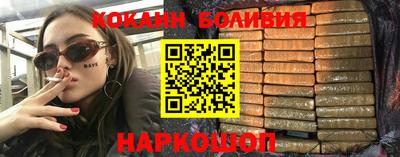 трава Кинель
