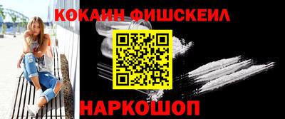 трава Кинель