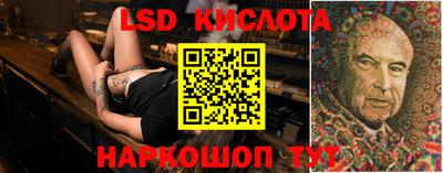 трава Кинель