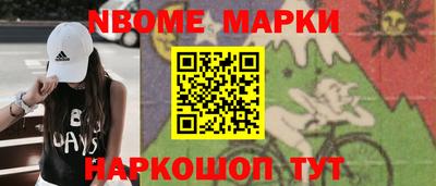 трава Кинель