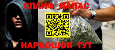 трава Кинель