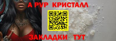 трава Кинель