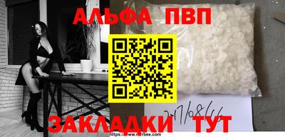 кристаллы Кандалакша