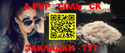 мефедрон VHQ Кимры