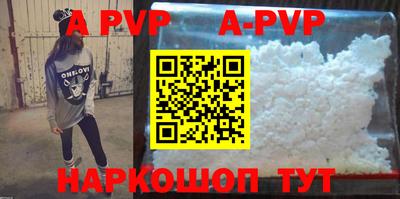 мефедрон VHQ Кимры