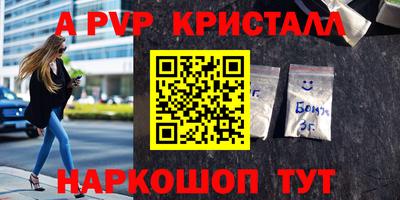гашиш Кингисепп