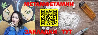 кристаллы Кандалакша