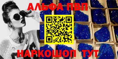 трава Кинель
