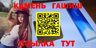 трава Кинель