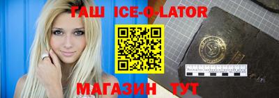 гашиш Кингисепп