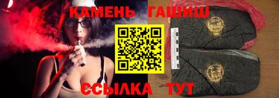 трава Кинель