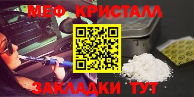 мефедрон VHQ Кимры
