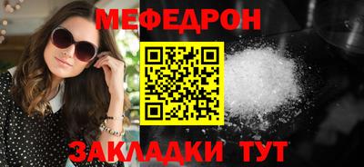 трава Кинель