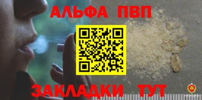 мефедрон VHQ Кимры