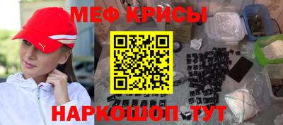 трава Кинель