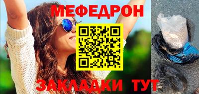 мефедрон VHQ Кимры