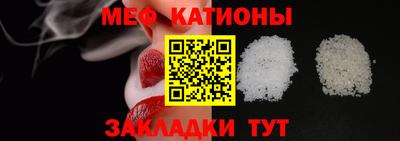 трава Кинель
