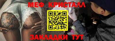 MESCALINE Камышлов