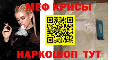 мефедрон VHQ Кимры