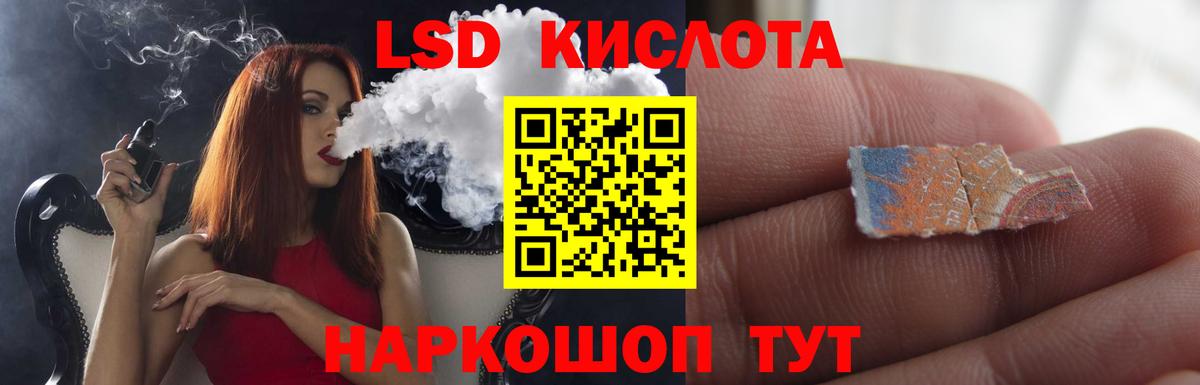 Кузнецк  ЛСД экстази ecstasy  LSD-25 экстази  Лсд 25 экстази ecstasy  omg tor  Вход с VPN 
