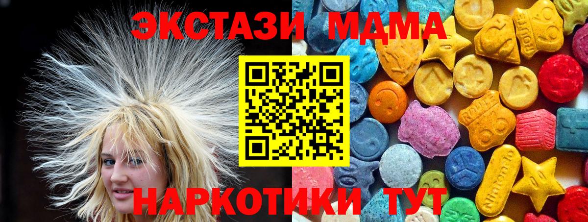 MDMA VHQ  Вход с VPN  МДМА VHQ  Кузнецк 
