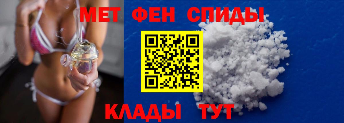 Метамфетамин витя Кузнецк