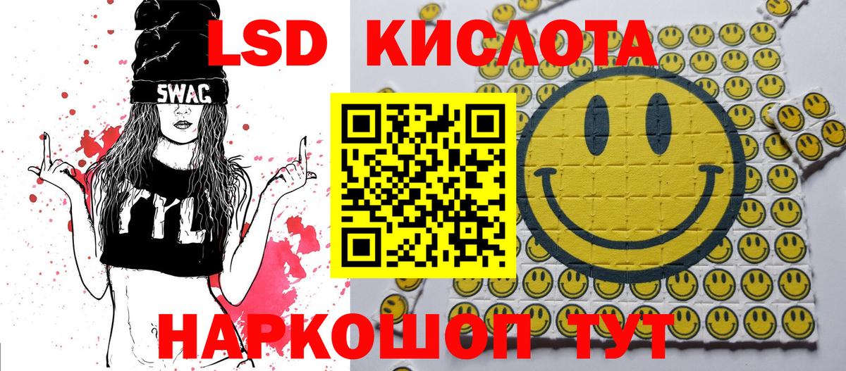 Кузнецк  Марки 25I-NBOMe 1,8мг  Вход с VPN 
