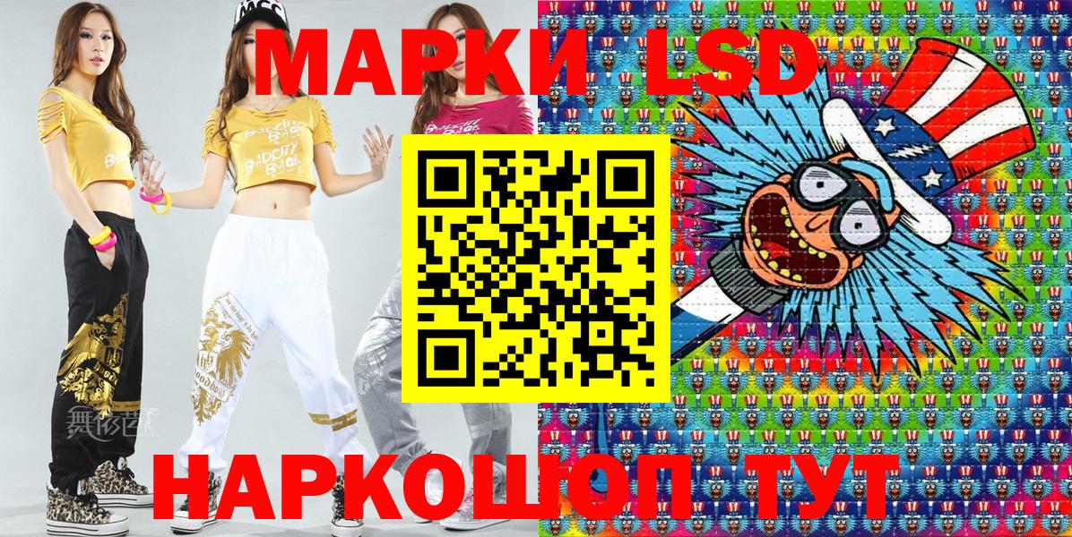 Марки N-bome 1,5мг Кузнецк
