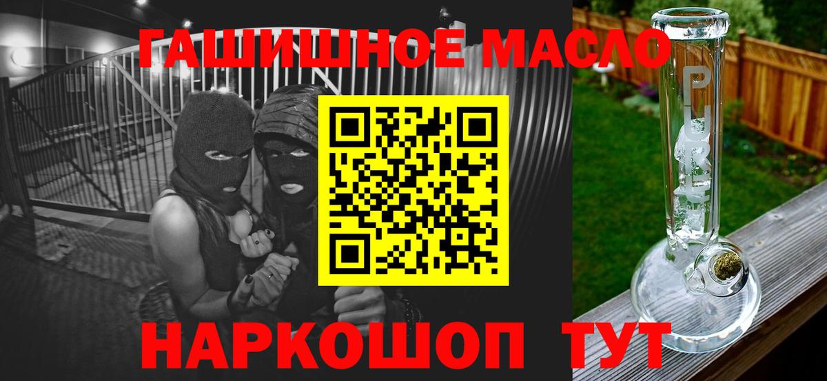 Дистиллят ТГК вейп  Вход с VPN  Кузнецк 