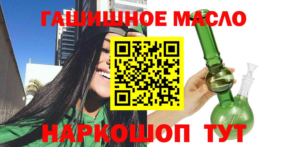 ТГК жижа Кузнецк