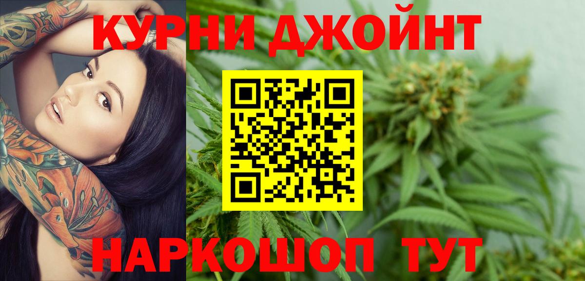 Бошки марихуана Bruce Banner  Конопля марихуана  Вход с VPN  Кузнецк  Бошки Шишки Bruce Banner  Бошки марихуана THC 21% 